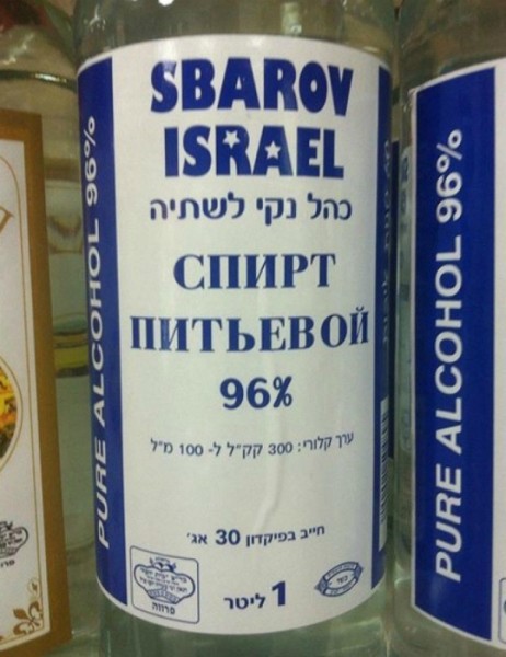 22 интересных и странных товара из магазинов разных стран 22 интересных и странных товара из магазинов разных стран