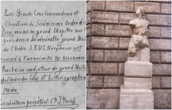 Пасквиль, мансарда и джакузи: какие привычные вещи и явления носят имена реальных людей Пасквиль, мансарда и джакузи: какие привычные вещи и явления носят имена реальных людей