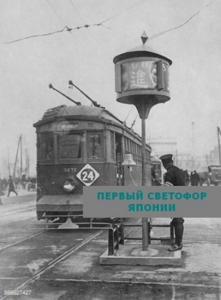 Зачем японским светофорам синий сигнал?