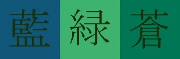 Зачем японским светофорам синий сигнал?