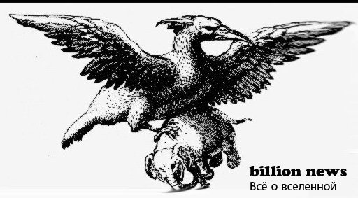 Мифические существа (40 фото)