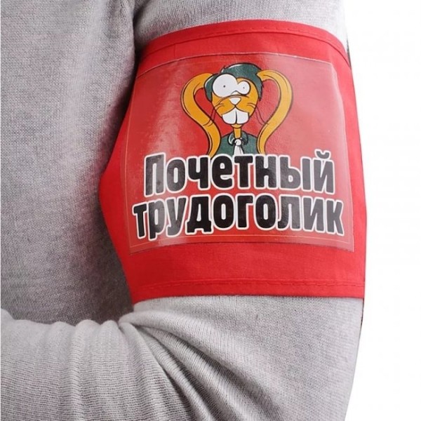 Кто такие трудоголики и чем это чревато? Кто такие трудоголики и чем это чревато?