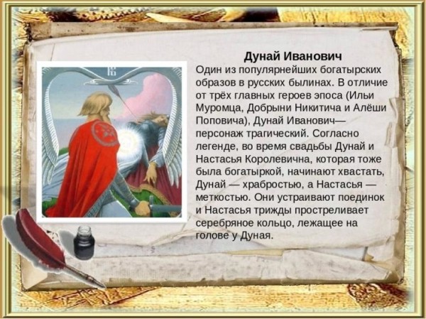 «Неизвестные» русские богатыри ? фото