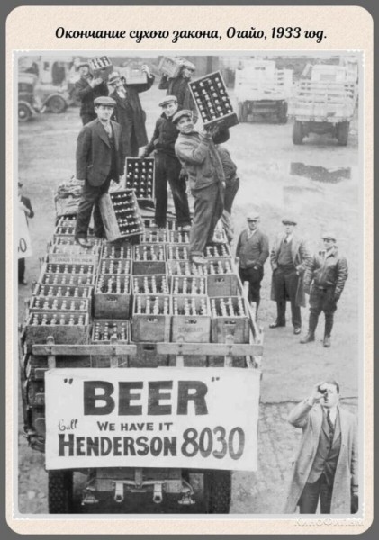 Фотографии прошлого, на которых история кажется ещё интересней (19 фото) Фотографии прошлого, на которых история кажется ещё интересней (19 фото)