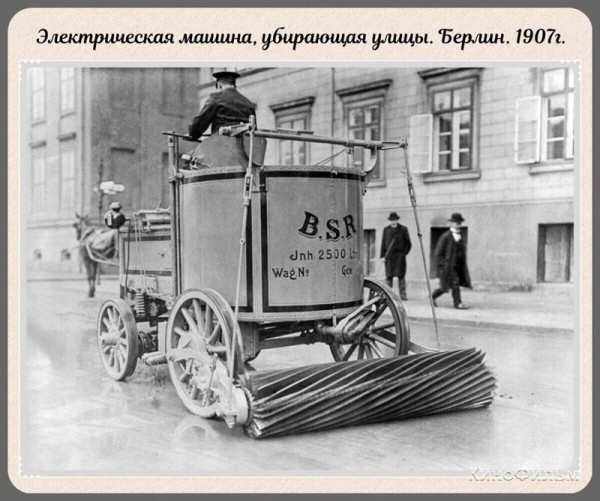 Фотографии прошлого, на которых история кажется ещё интересней (19 фото) Фотографии прошлого, на которых история кажется ещё интересней (19 фото)