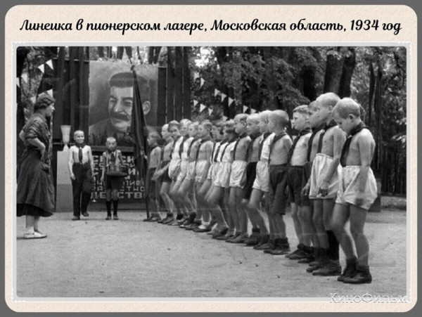 Фотографии прошлого, на которых история кажется ещё интересней (19 фото) Фотографии прошлого, на которых история кажется ещё интересней (19 фото)