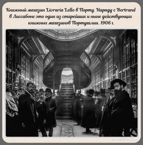 Фотографии прошлого, на которых история кажется ещё интересней (19 фото) Фотографии прошлого, на которых история кажется ещё интересней (19 фото)