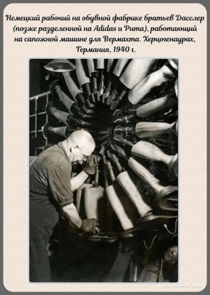 Фотографии прошлого, на которых история кажется ещё интересней (19 фото) Фотографии прошлого, на которых история кажется ещё интересней (19 фото)