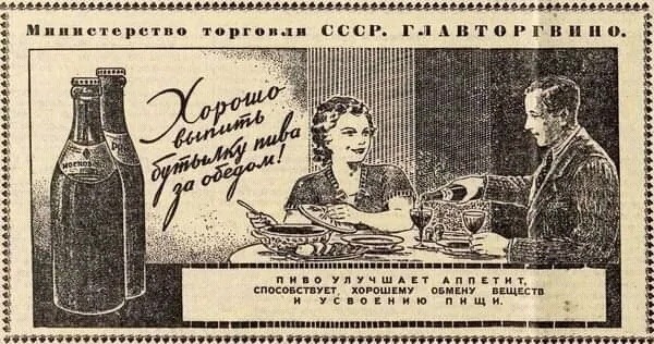 Подборка интересных вырезок из старинных газет