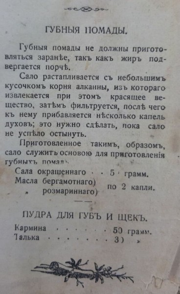 Подборка интересных вырезок из старинных газет