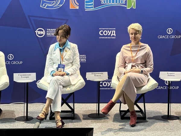 В Сочи прошел туристический форум SIFT — 2024 В Сочи прошел туристический форум SIFT — 2024