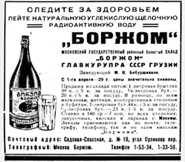 Подборка интересных вырезок из старинных газет