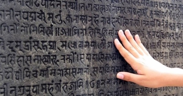 Какой язык считается самым древним и почему ответить на вопрос почти невозможно Какой язык считается самым древним и почему ответить на вопрос почти невозможно