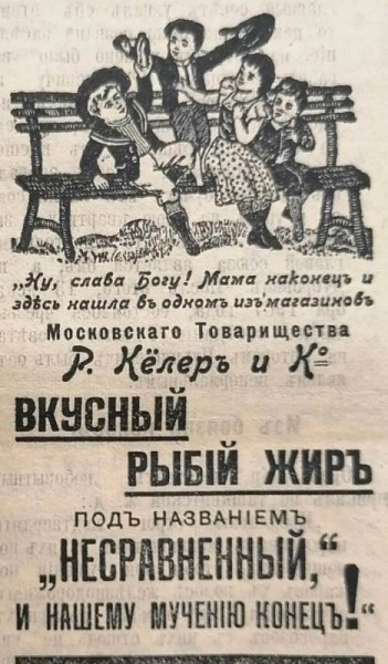 Подборка интересных вырезок из старинных газет