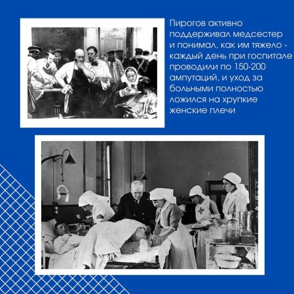Первые в истории медсестры и изобретение гипсовых повязок: великие крымские инновации Николая Пирогова Первые в истории медсестры и изобретение гипсовых повязок: великие крымские инновации Николая Пирогова