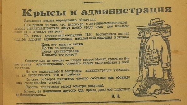 Подборка интересных вырезок из старинных газет