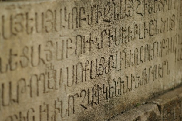 Какой язык считается самым древним и почему ответить на вопрос почти невозможно Какой язык считается самым древним и почему ответить на вопрос почти невозможно