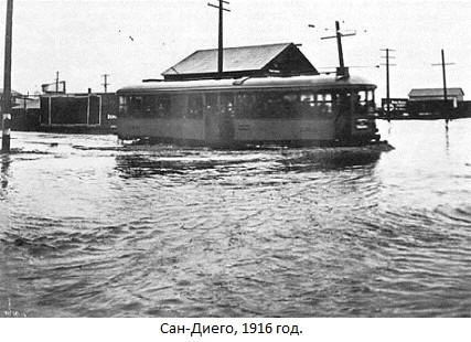 Как "продавец дождя" вызывал дождь?