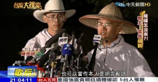 Громкие предсказания, которые не сбылись