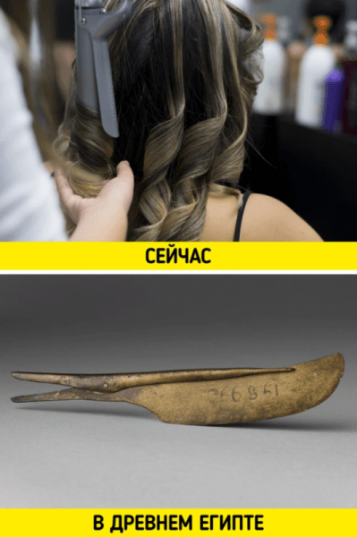 Как выглядели привычные нам вещи в далеком прошлом (15 фото) Как выглядели привычные нам вещи в далеком прошлом (15 фото)