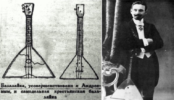 Откуда привезли балалайку