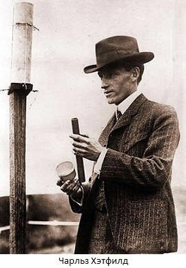 Как "продавец дождя" вызывал дождь?