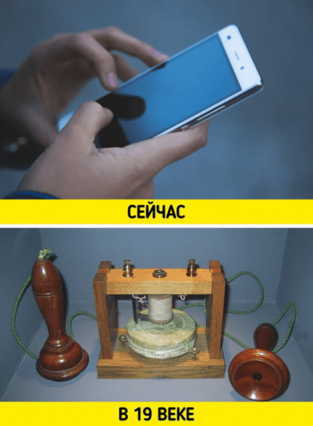 Как выглядели привычные нам вещи в далеком прошлом (15 фото) Как выглядели привычные нам вещи в далеком прошлом (15 фото)