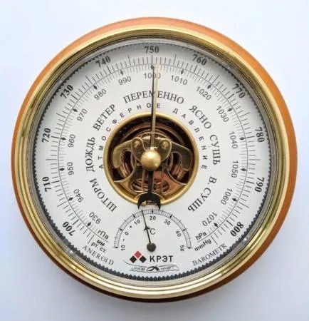 Атмосферное давление: что такое миллиметры ртутного столба и сколько весит воздух Атмосферное давление: что такое миллиметры ртутного столба и сколько весит воздух