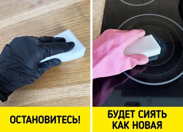 10 ошибок при уборке, которые мы до сих пор совершаем 10 ошибок при уборке, которые мы до сих пор совершаем