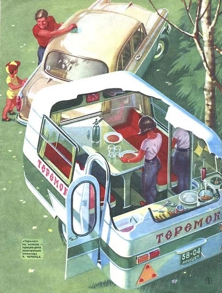 Советский автотуризм 60-х годов: какой была дорога к морю для наших бабушек и дедушек Советский автотуризм 60-х годов: какой была дорога к морю для наших бабушек и дедушек