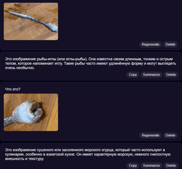 В Магадане рыбаки обнаружили в камбале неизвестное существо В Магадане рыбаки обнаружили в камбале неизвестное существо