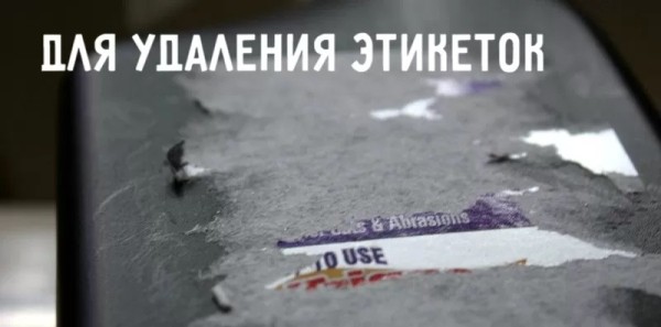 15 гениальных идей использования спирта в быту 15 гениальных идей использования спирта в быту