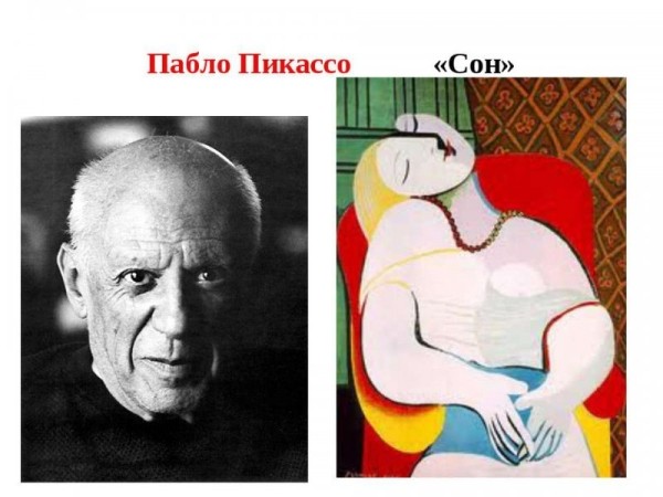 Интересные факты о живописи