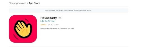 Новые социальные сети 2021 года