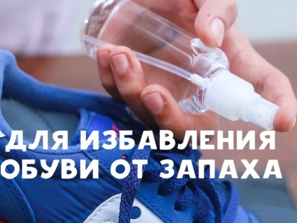 15 гениальных идей использования спирта в быту 15 гениальных идей использования спирта в быту