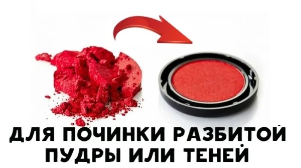 15 гениальных идей использования спирта в быту 15 гениальных идей использования спирта в быту