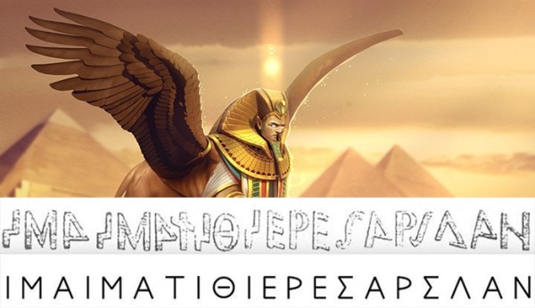 Что означает загадочная надпись на древнем сфинксе, над которой учёные веками ломали голову