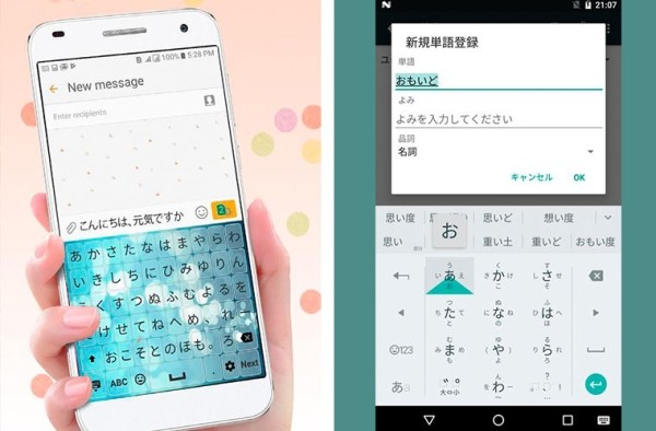 Как японцы и китайцы печатают на клавиатуре Как японцы и китайцы печатают на клавиатуре