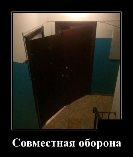 Прикольные демотиваторы