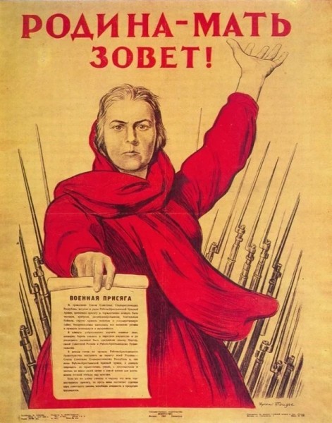 «Дядя Сэм» - история данной картины