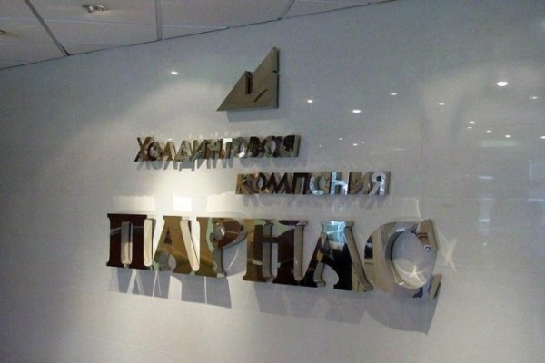 Уникальные объемные буквы на все случаи жизни (14 фото) Уникальные объемные буквы на все случаи жизни (14 фото)