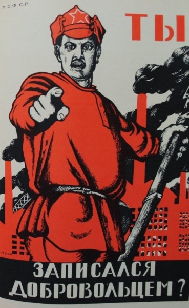 «Дядя Сэм» - история данной картины