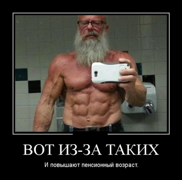 Прикольные демотиваторы