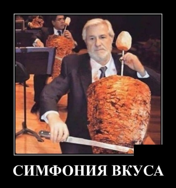 Прикольные демотиваторы