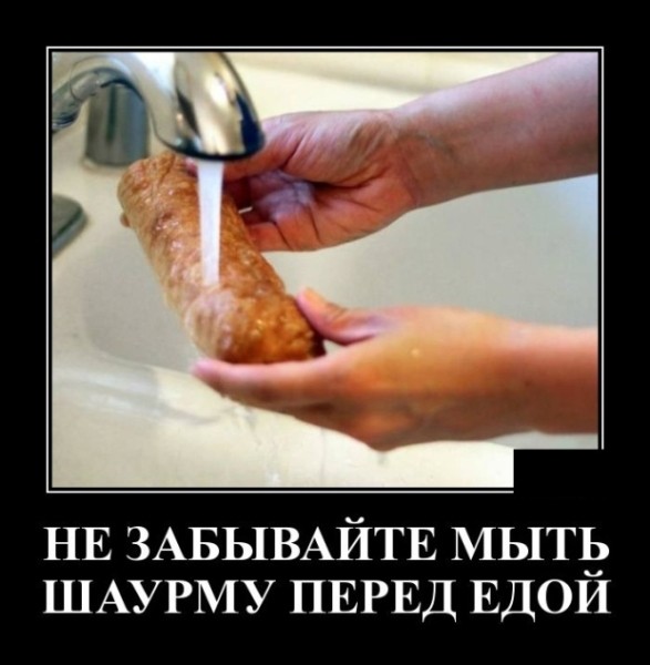 Прикольные демотиваторы