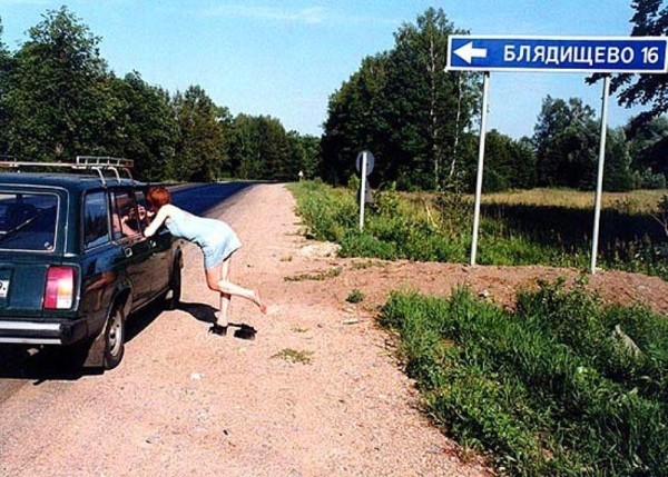 Мухосранск: миф или реальность? Что скрывает это название Мухосранск: миф или реальность? Что скрывает это название