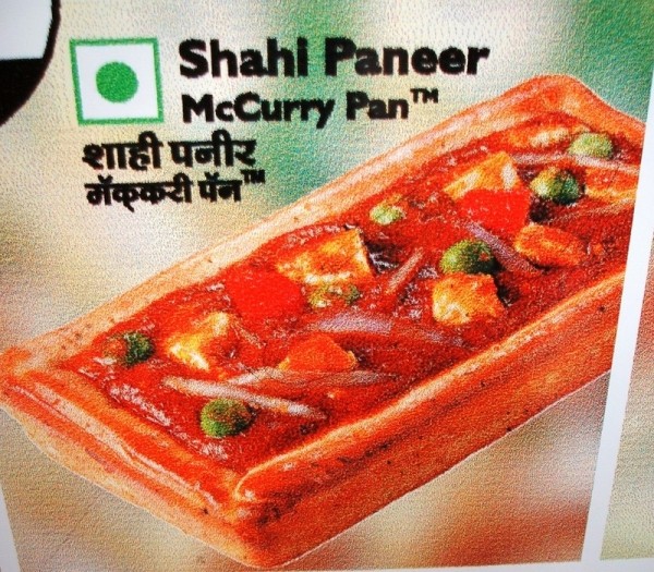 Необычные блюда из McDonald’s в разных странах мира