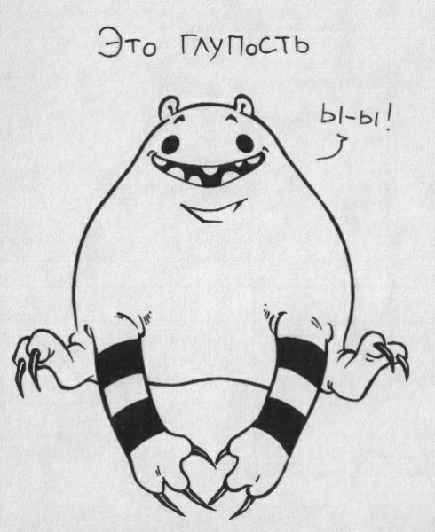 26 слов и выражений, которые мы часто используем, даже не подозревая об их происхождении