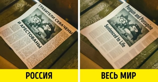 17 популярных мультфильмов, которые по-разному выглядят во всем мире