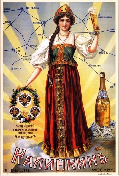 5 фактов из истории пива, которые вы, скорее всего, не знали